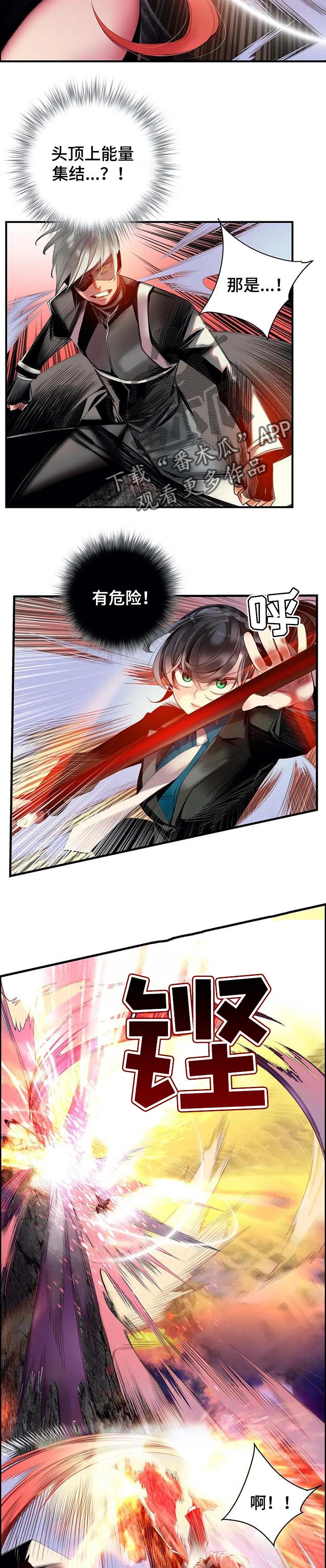 精灵之子漫画,第131章：敏和妍的梦境2图