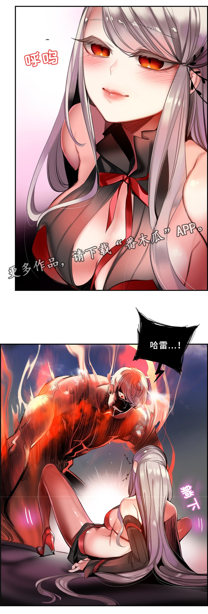 精灵之子漫画,第101章：神的旨意3图