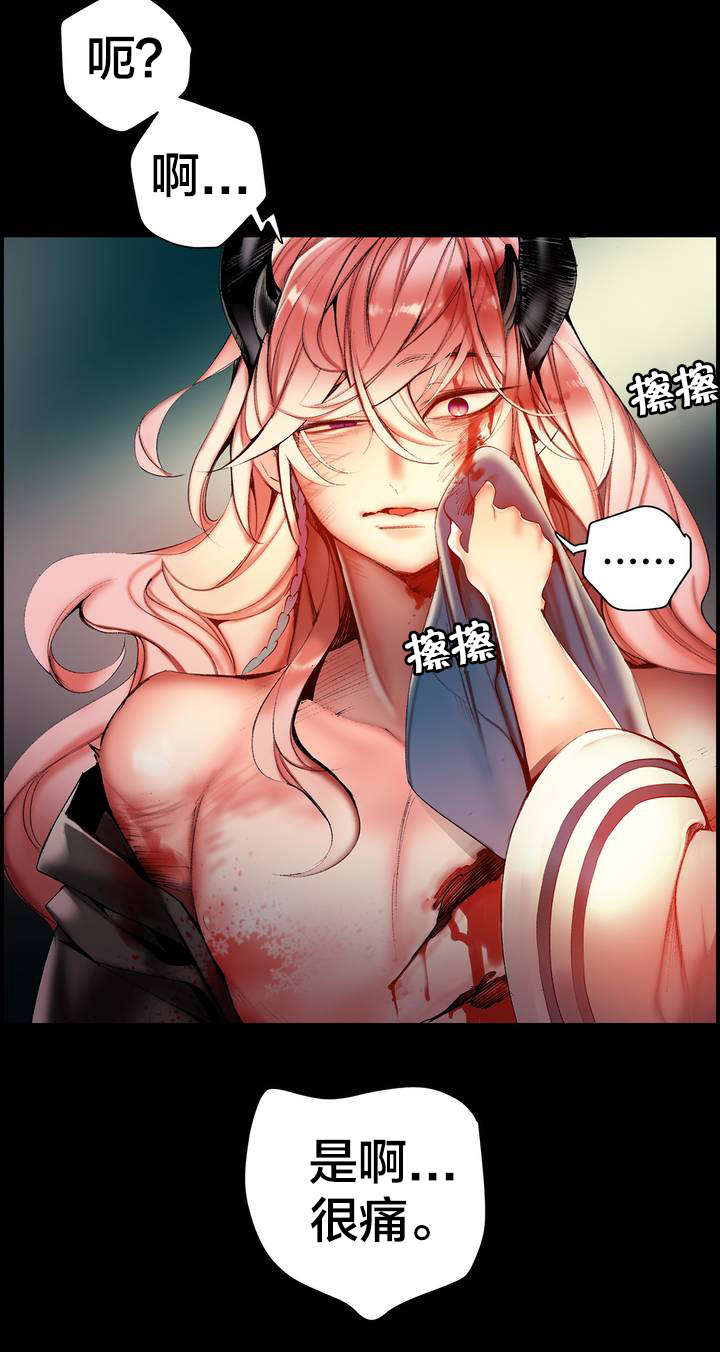 精灵之子漫画,第80章：约定5图