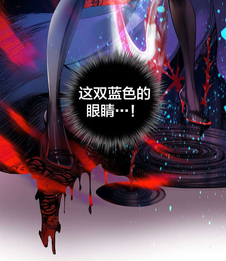 精灵之子漫画,第68章：那双蓝色的眼睛1图