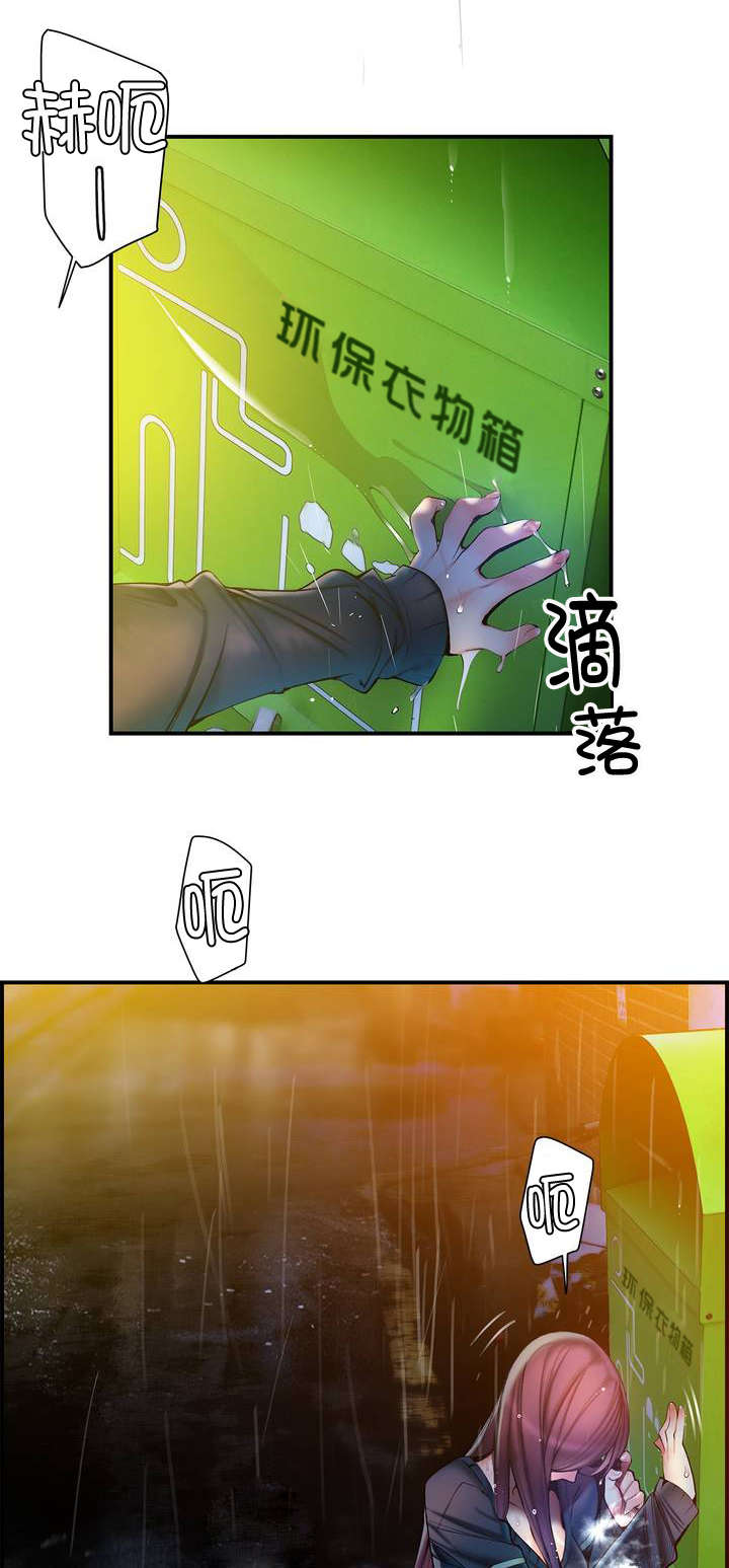精灵之子漫画,第76章：强大的力量1图