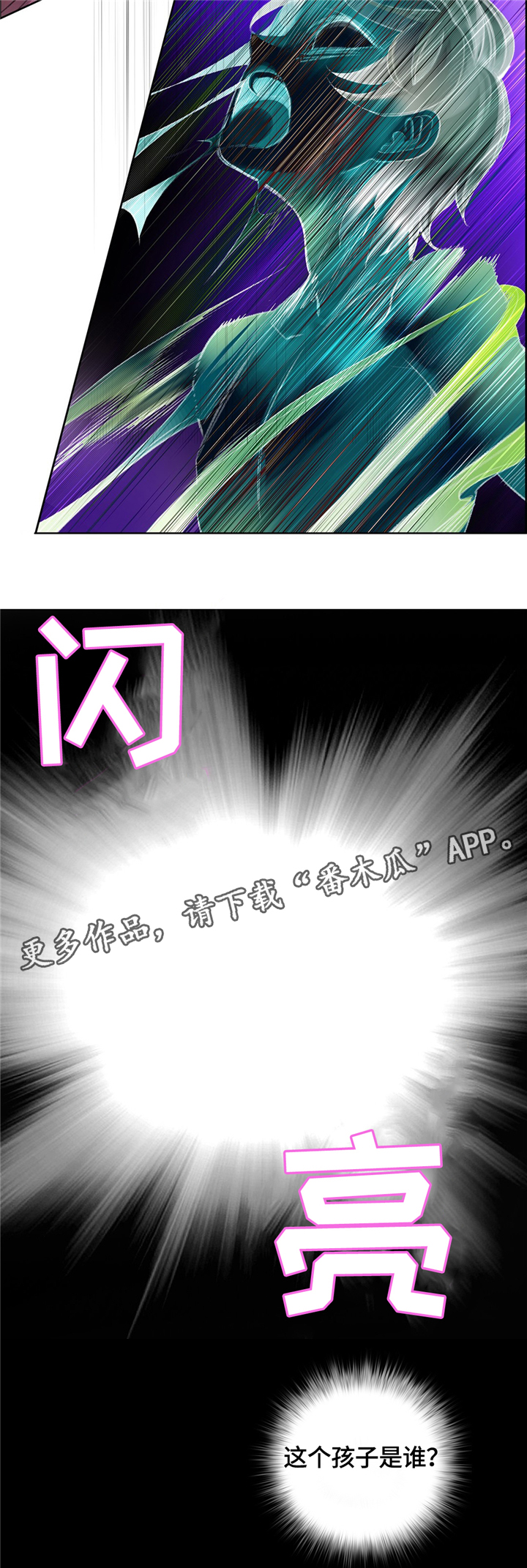 精灵之子漫画,第106章：紧急情况1图