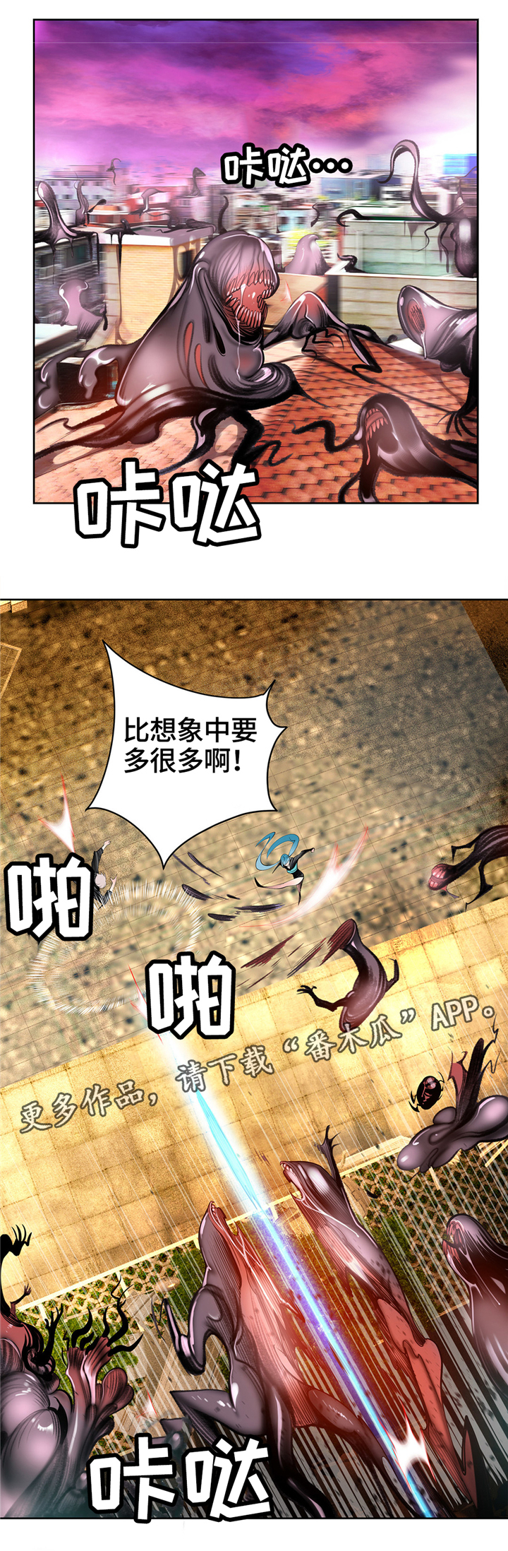 精灵之子漫画,第108章：现场教学1图