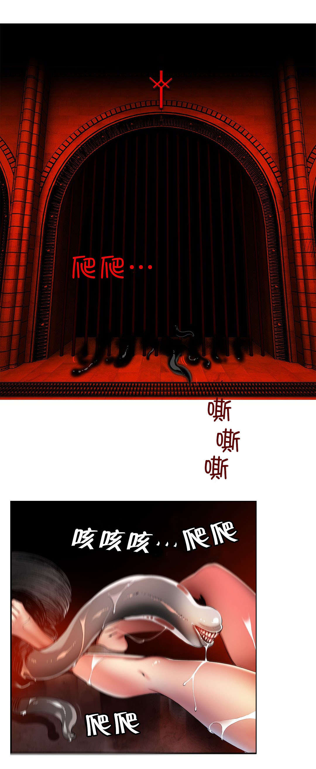 精灵之子漫画,第33章：请赐予吾等力量2图