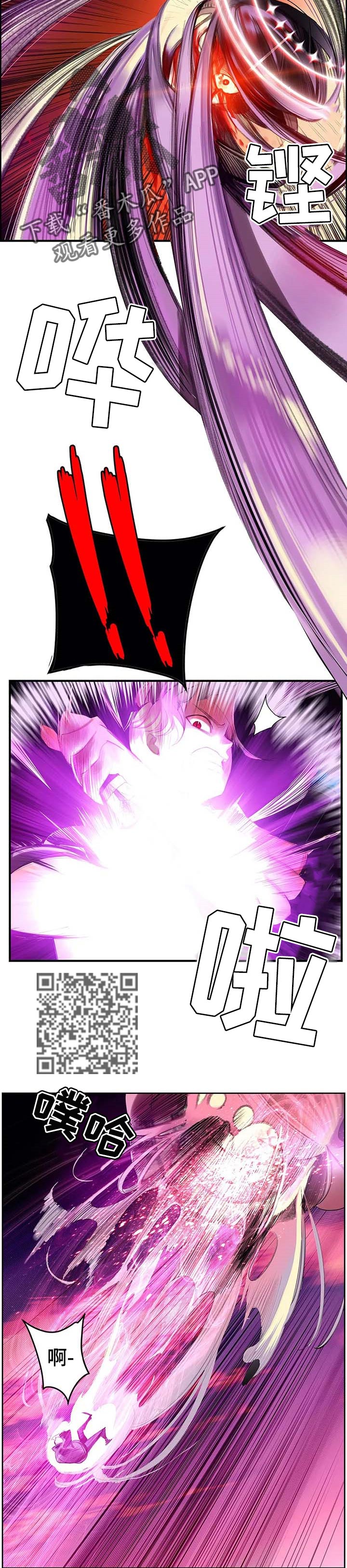 精灵之子漫画,第133章：假死1图