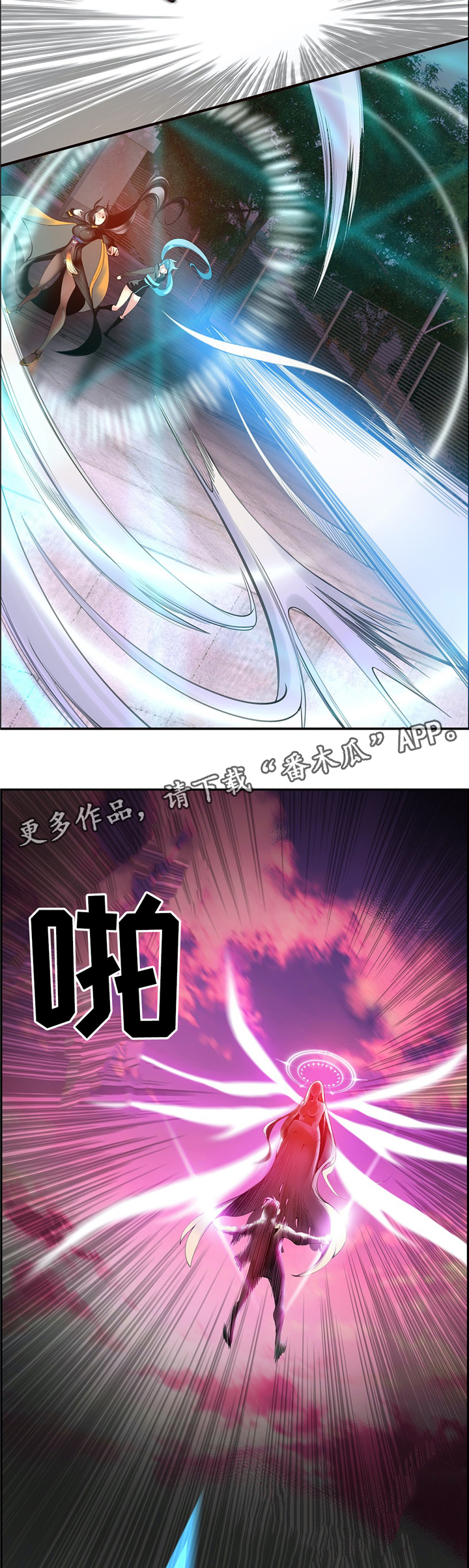 精灵之子漫画,第110章：混战2图