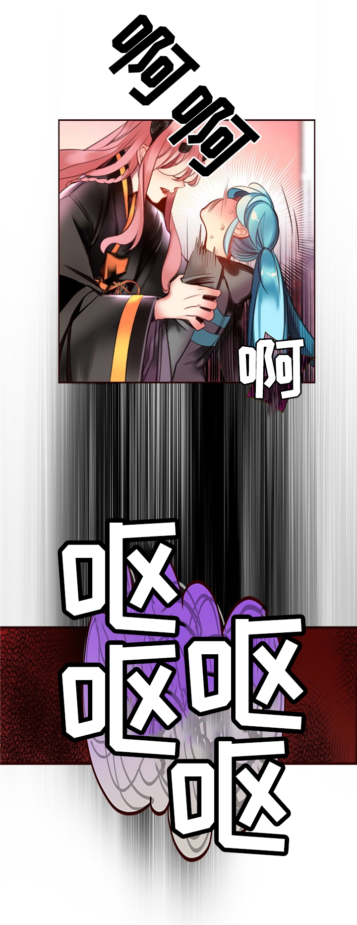 精灵之子漫画,第90章：梦境?现实?5图