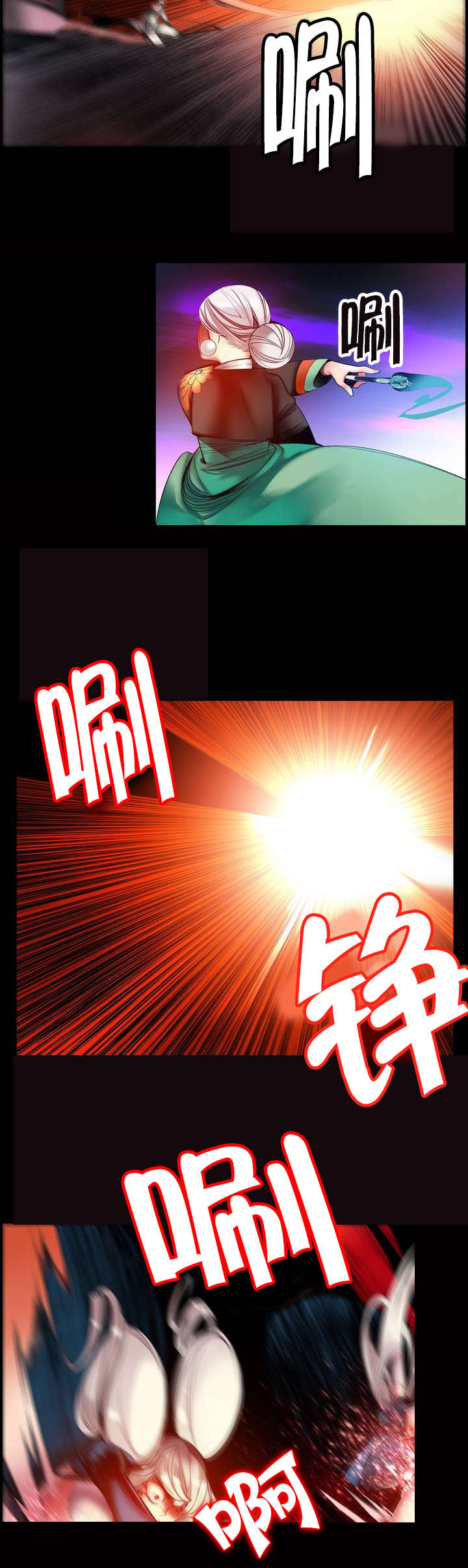 精灵之子漫画,第68章：那双蓝色的眼睛4图