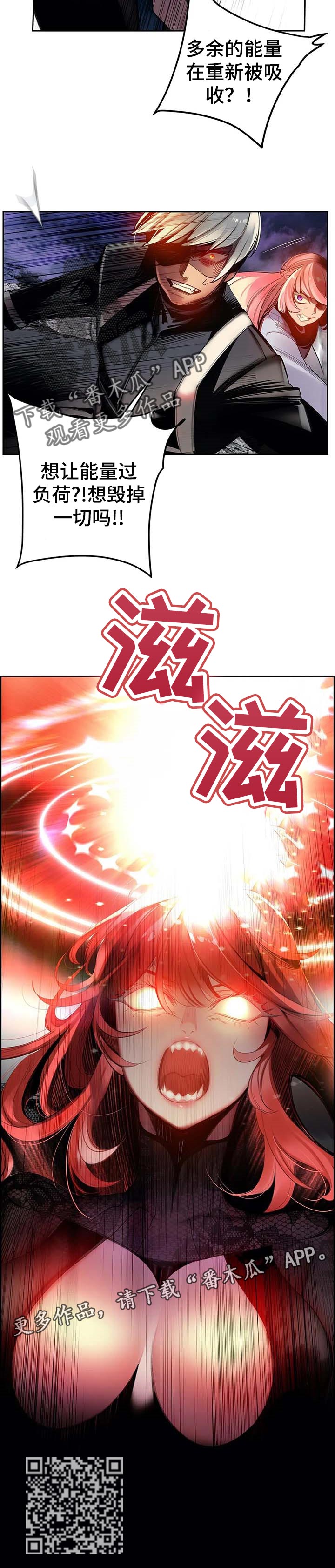精灵之子漫画,第134章：想毁掉一切1图