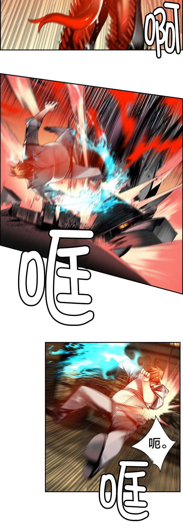 精灵之子漫画,第57章：该你还债了2图