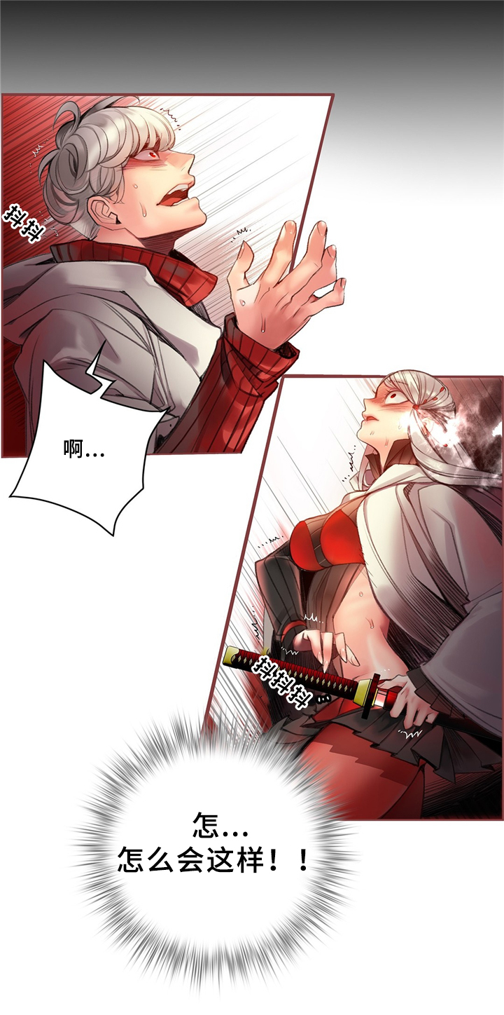 精灵之子漫画,第89章：顶级的神4图