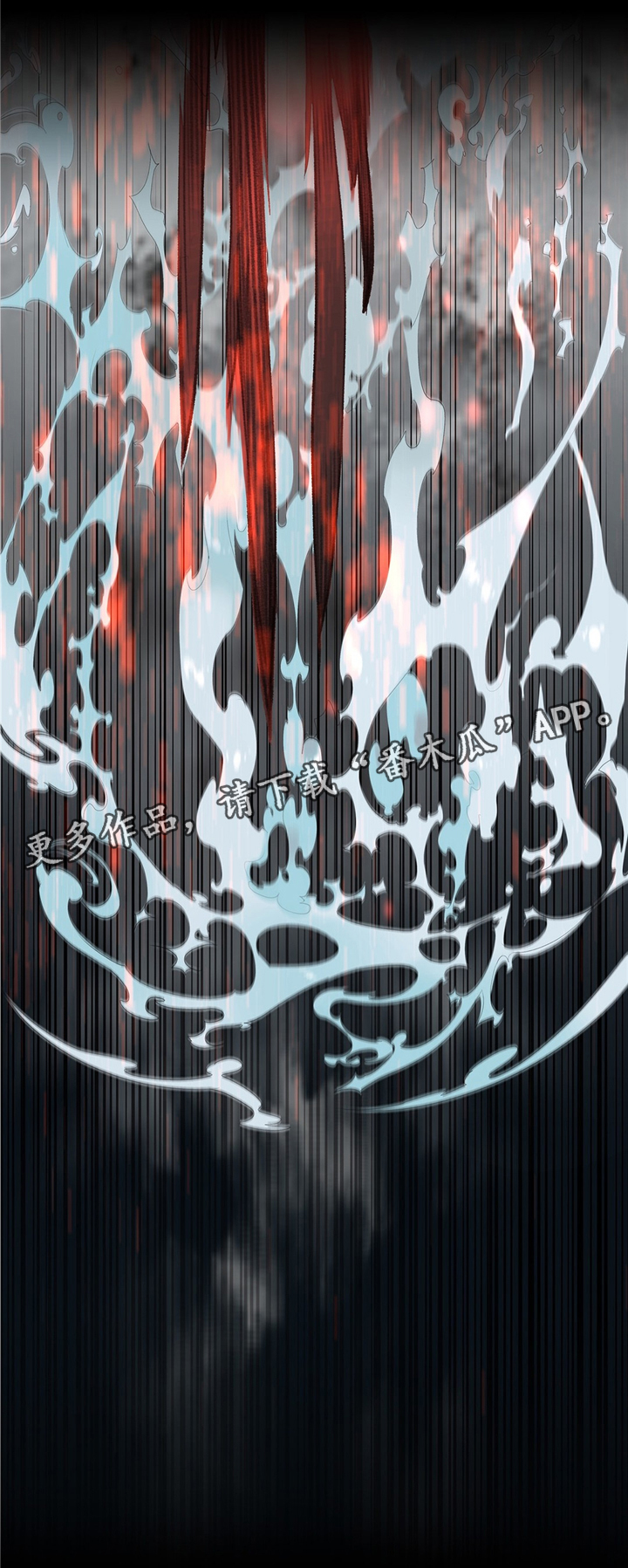 精灵之子漫画,第96章：神的力量1图