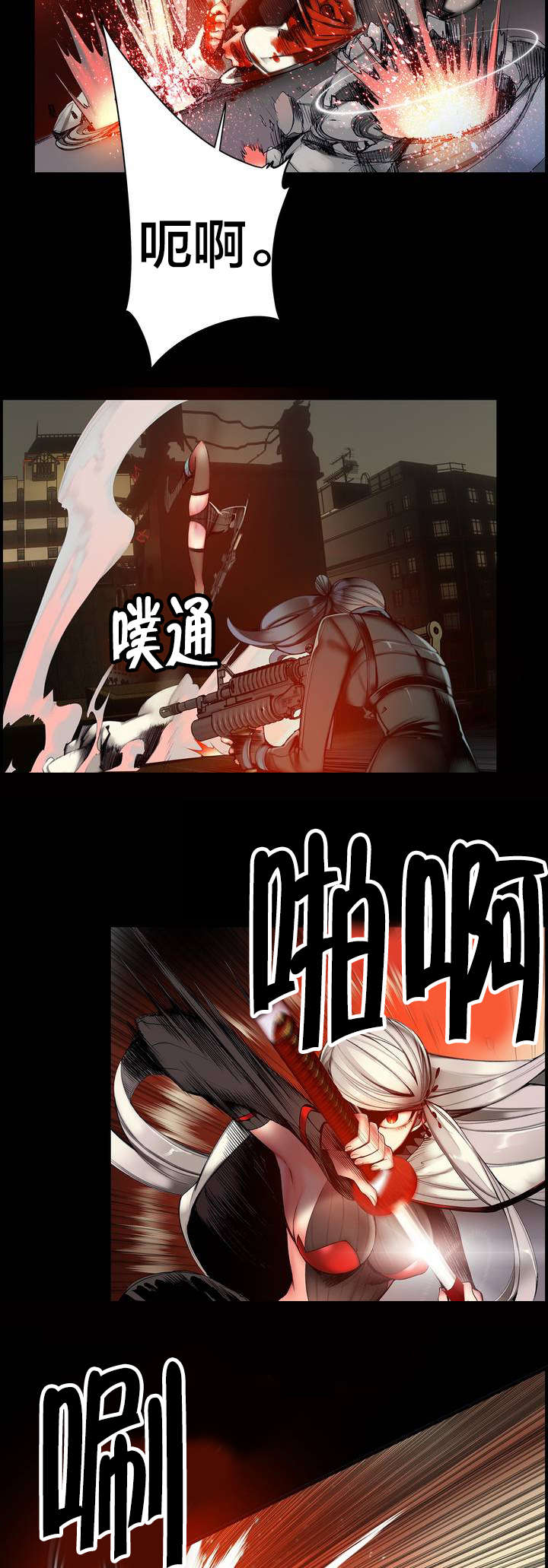 精灵之子漫画,第70章：特殊的战士4图