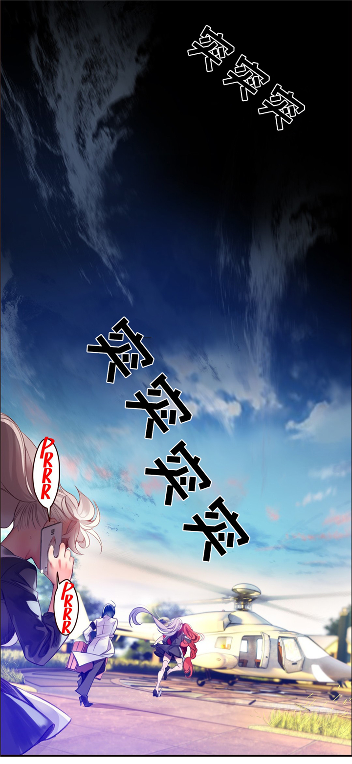 精灵之子漫画,第93章：战斗打响1图