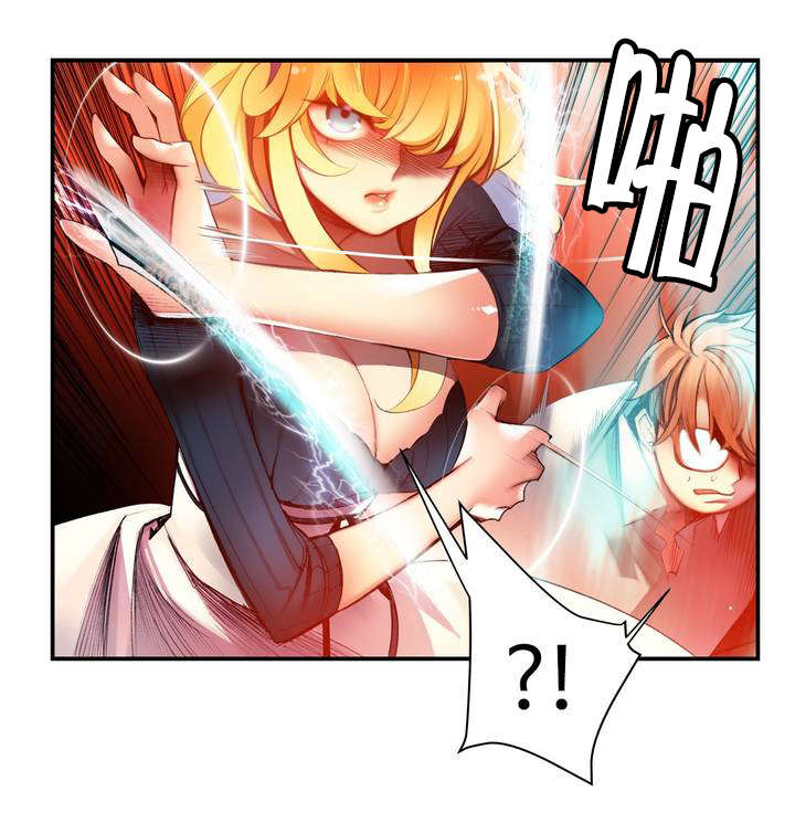 精灵之子漫画,第60章：气势逼人3图