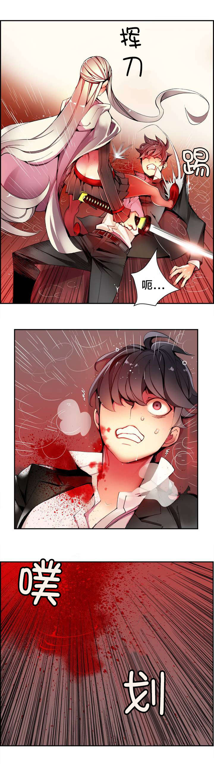 精灵之子漫画,第26章：Hill的力量1图