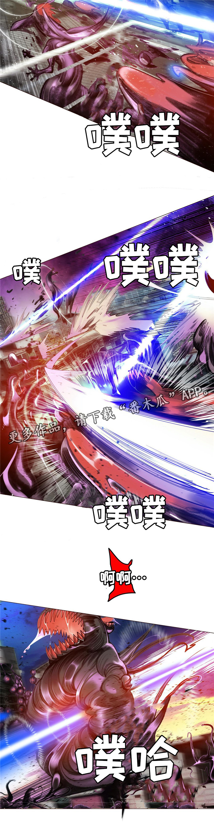 精灵之子漫画,第108章：现场教学1图