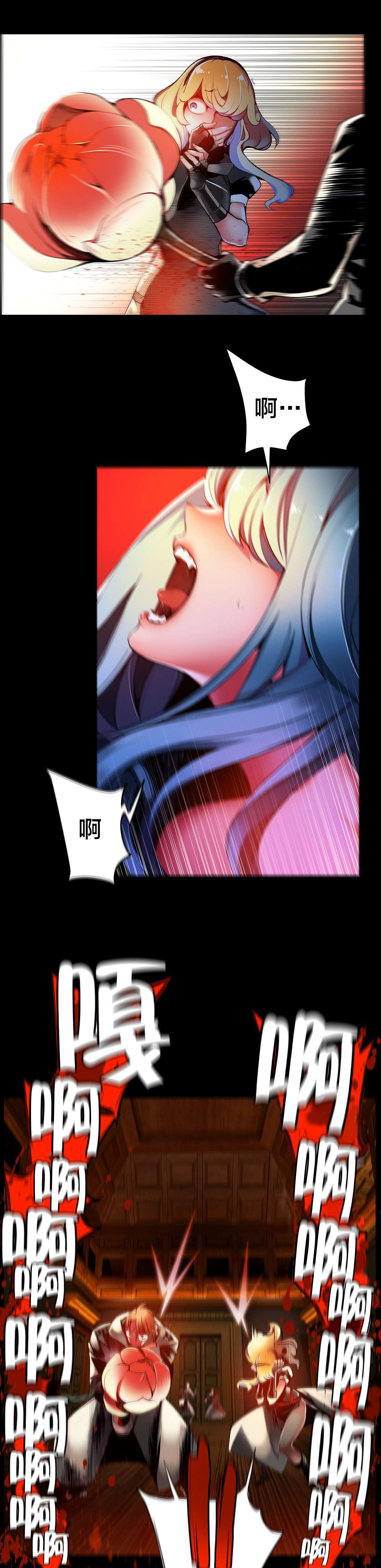 精灵之子漫画,第30章：莉莉丝5图