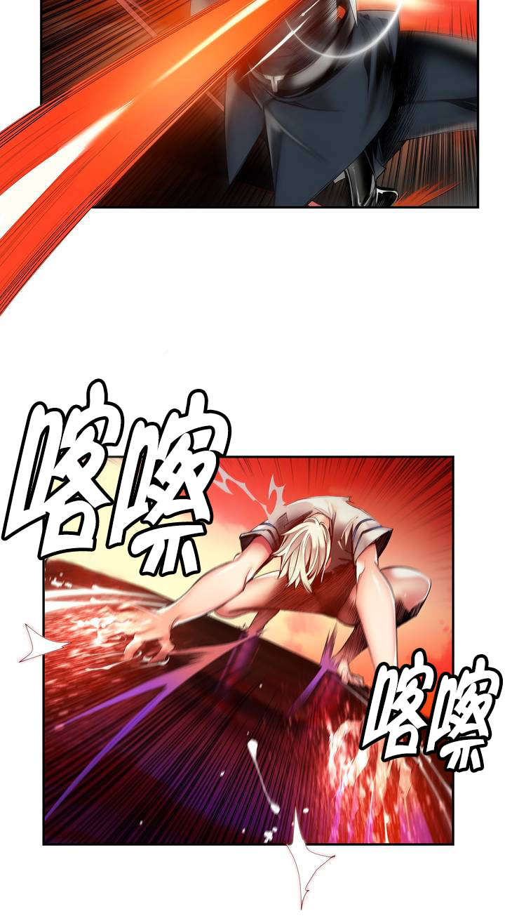 精灵之子漫画,第59章：彻底觉醒1图