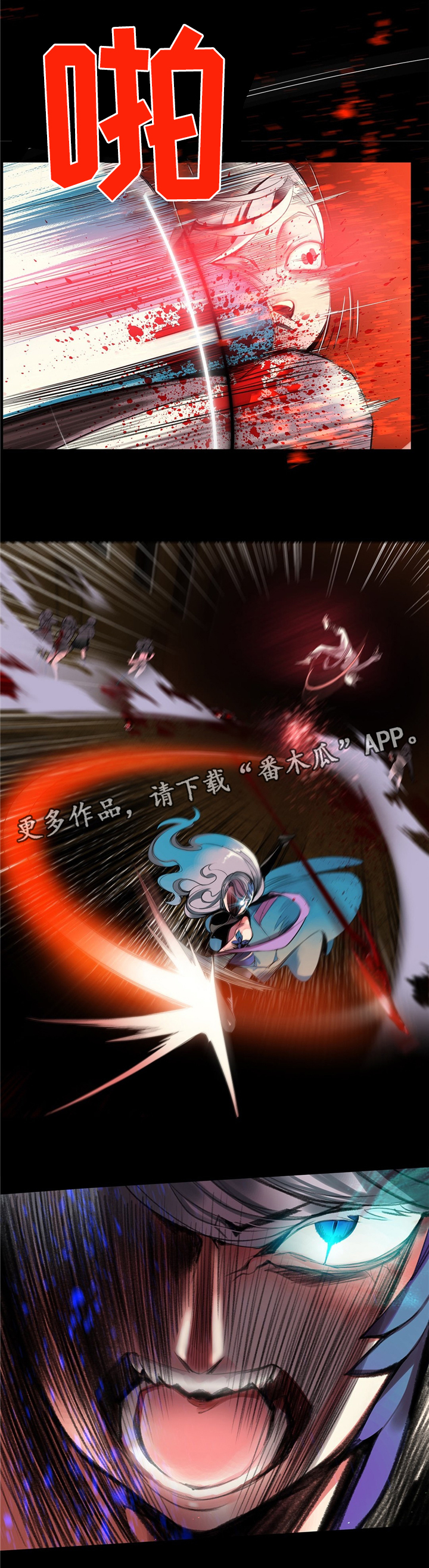 精灵之子漫画,第98章：父亲4图