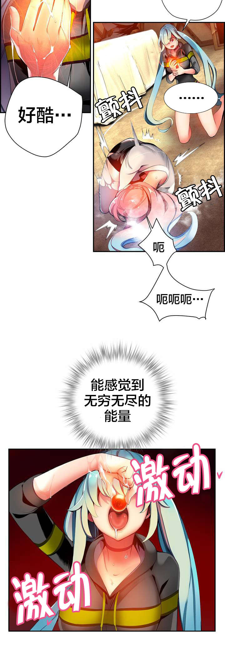精灵之子漫画,第34章：阳气结晶5图