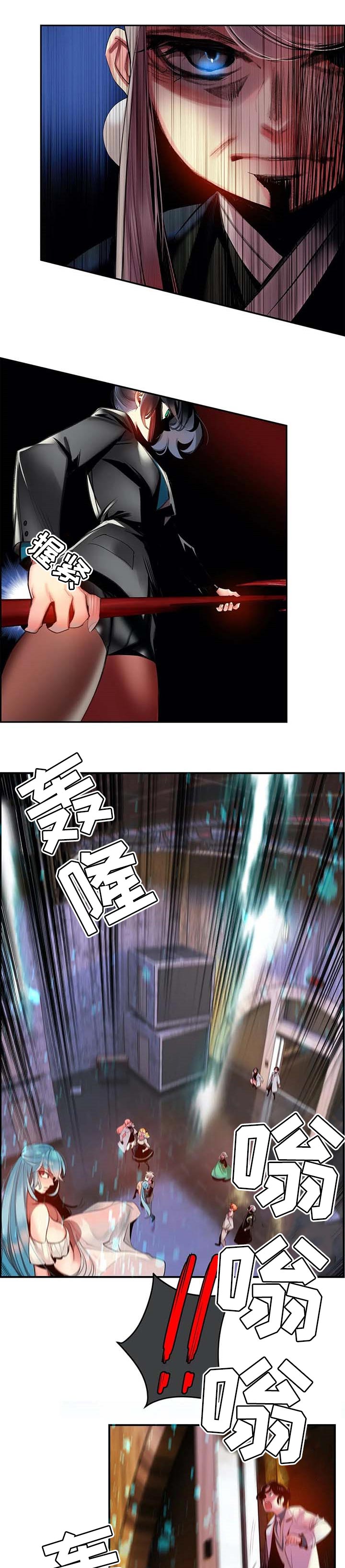 精灵之子漫画,第140章：原始的黑洞4图