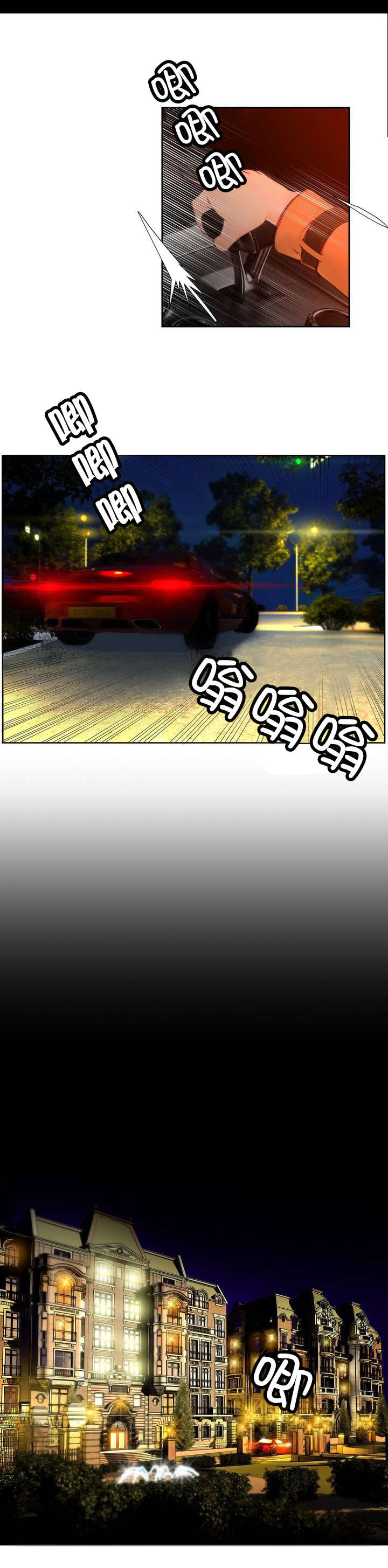 精灵之子漫画,第8章：调查5图
