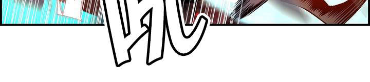 精灵之子漫画,第84章：差距2图