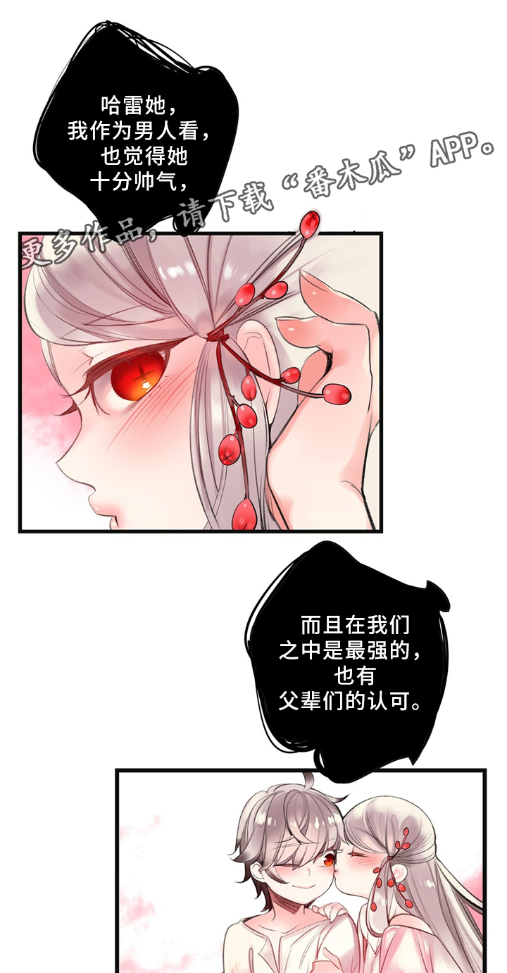 精灵之子漫画,第101章：神的旨意4图