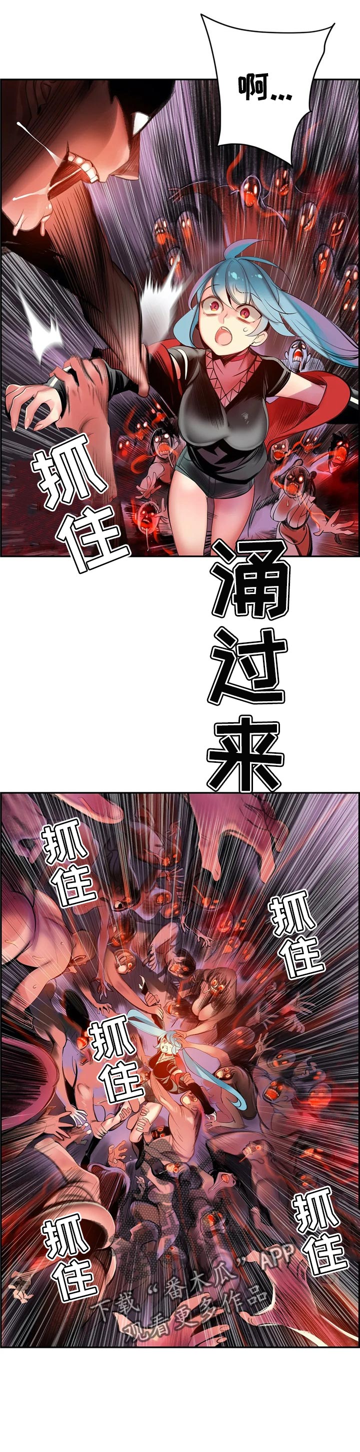 精灵之子漫画,第124章：你迷路了吗2图