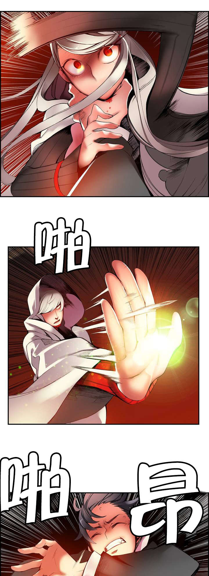 精灵之子漫画,第28章：他是我的客人1图