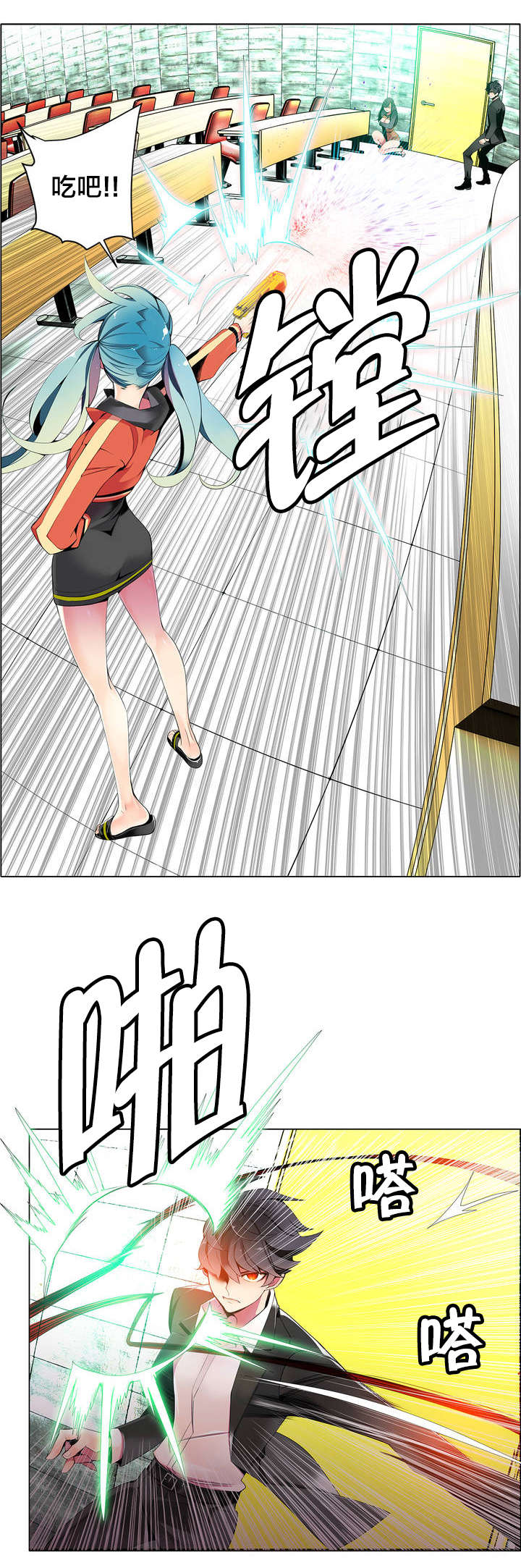 精灵之子漫画,第14章：不一样的道贤1图