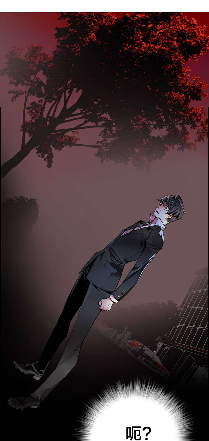 精灵之子漫画,第22章：Hill快出来1图