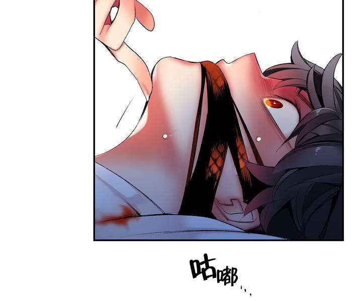 精灵之子漫画,第56章：充盈的能量2图