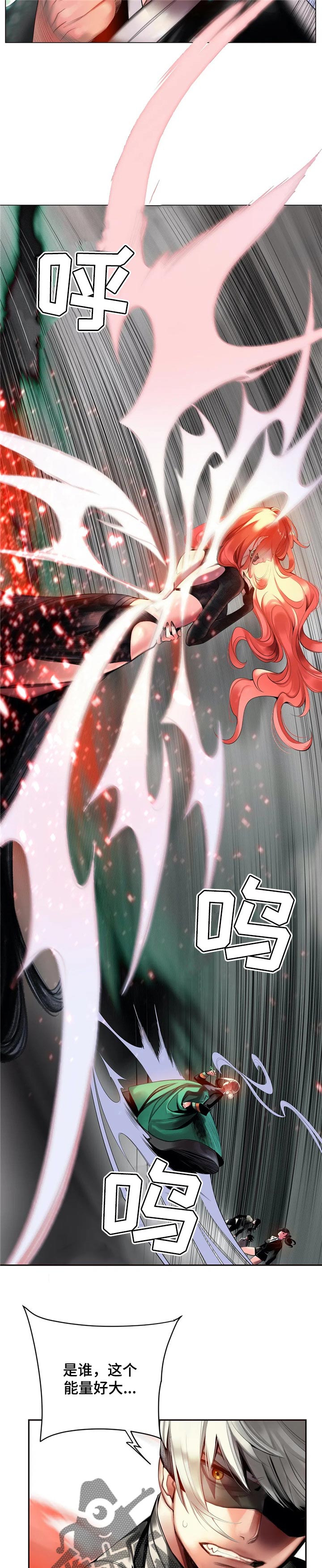 精灵之子漫画,第125章：取你的性命5图