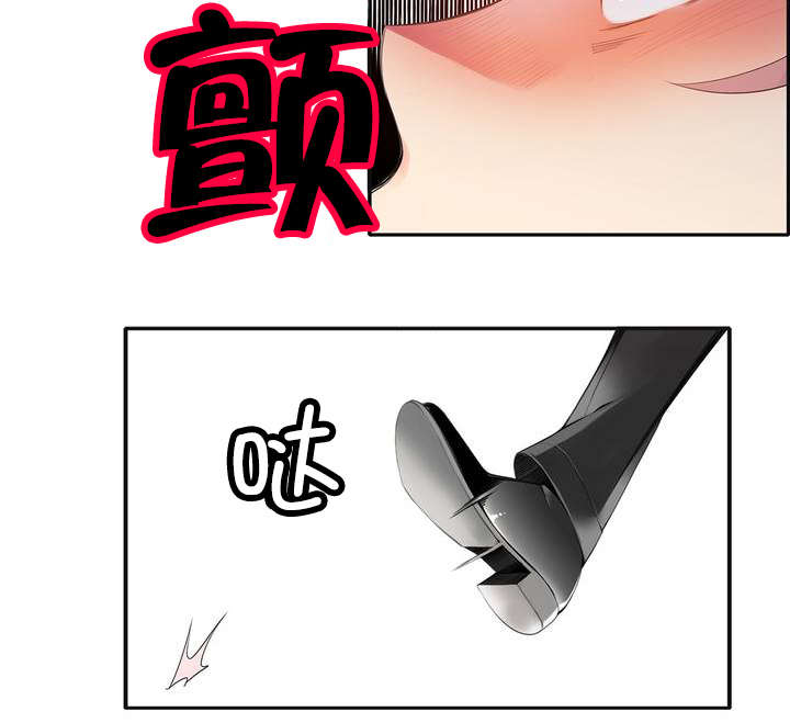 精灵之子漫画,第16章：准备好了吗2图