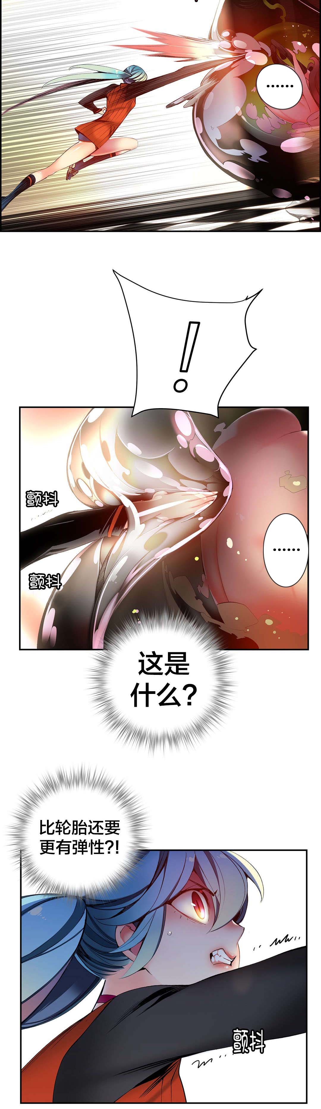 精灵之子漫画,第42章：突袭的怪物4图