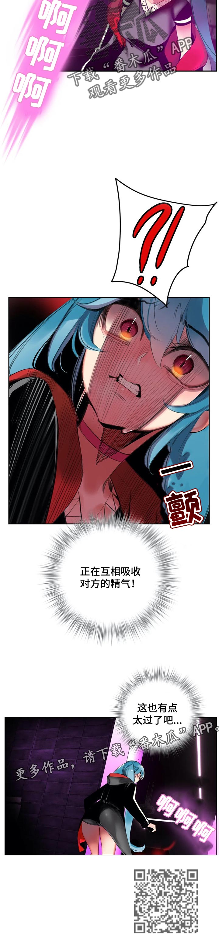 精灵之子漫画,第123章：需要的方舟1图