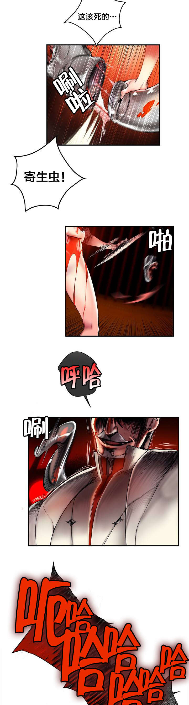精灵之子漫画,第86章：神的企图1图
