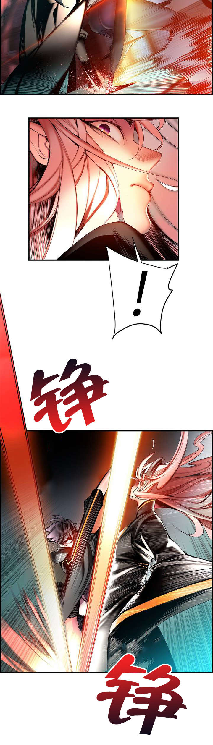 精灵之子漫画,第85章：忍痛割爱1图