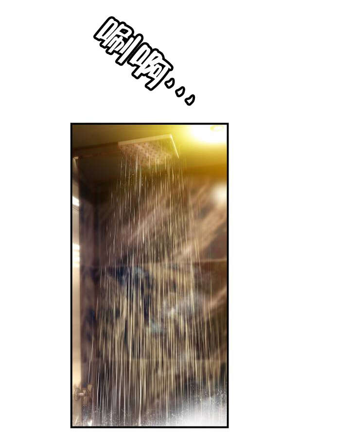 精灵之子漫画,第82章：救救夏冰吧1图
