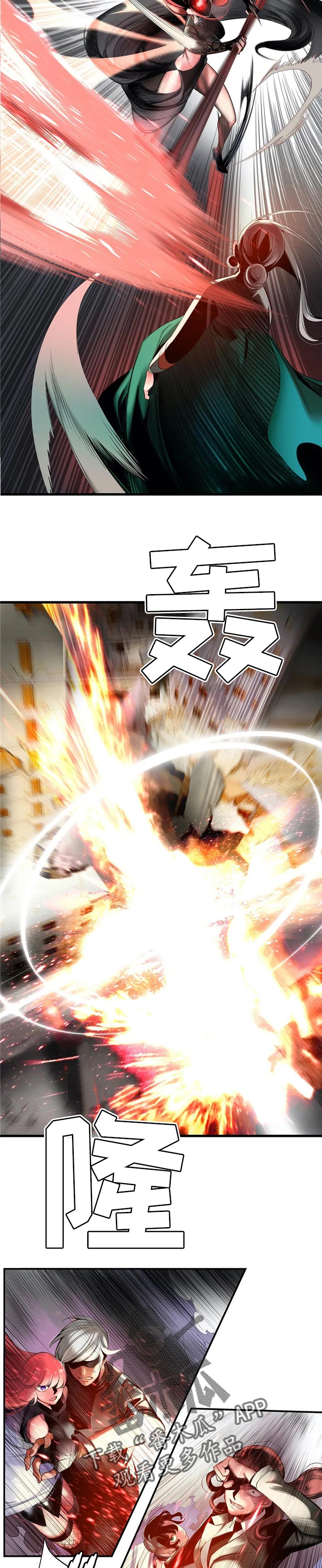 精灵之子漫画,第125章：取你的性命4图