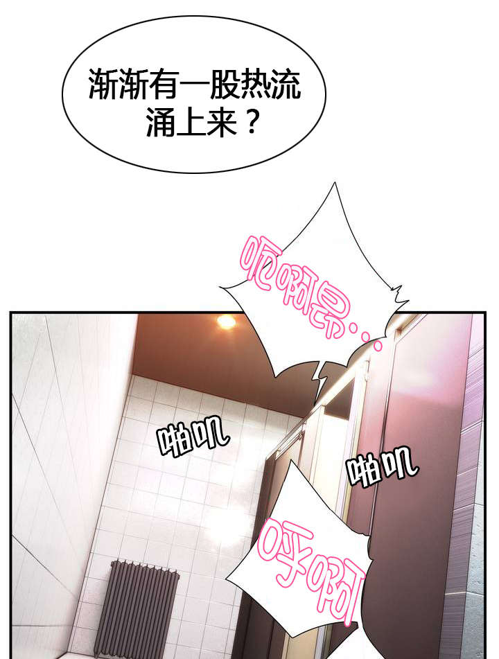 精灵之子漫画,第71章：寻找代码4图