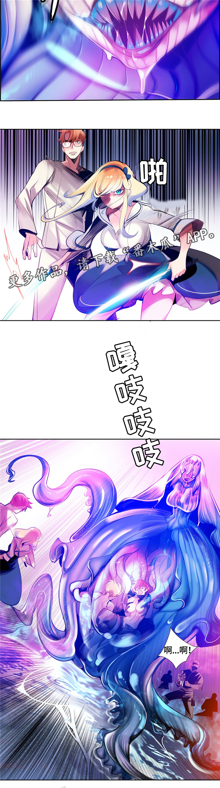 精灵之子漫画,第108章：现场教学3图