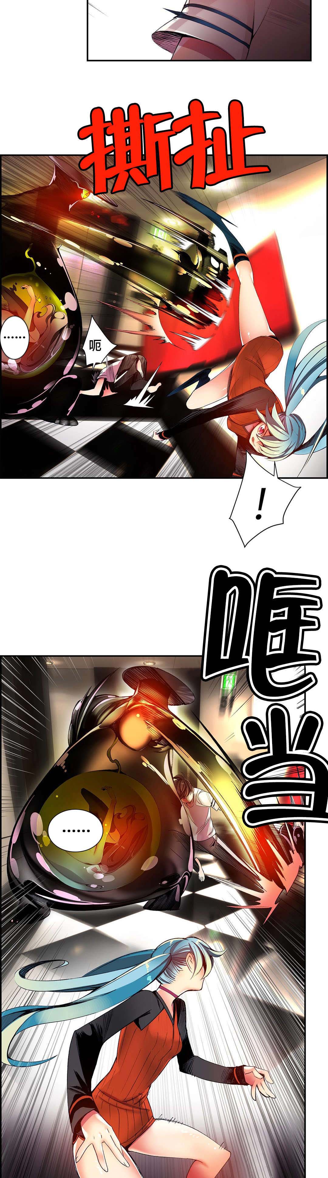 精灵之子漫画,第42章：突袭的怪物2图