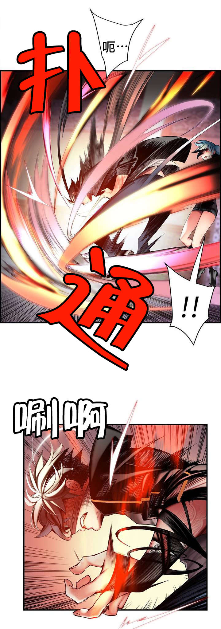 精灵之子漫画,第88章：认可1图
