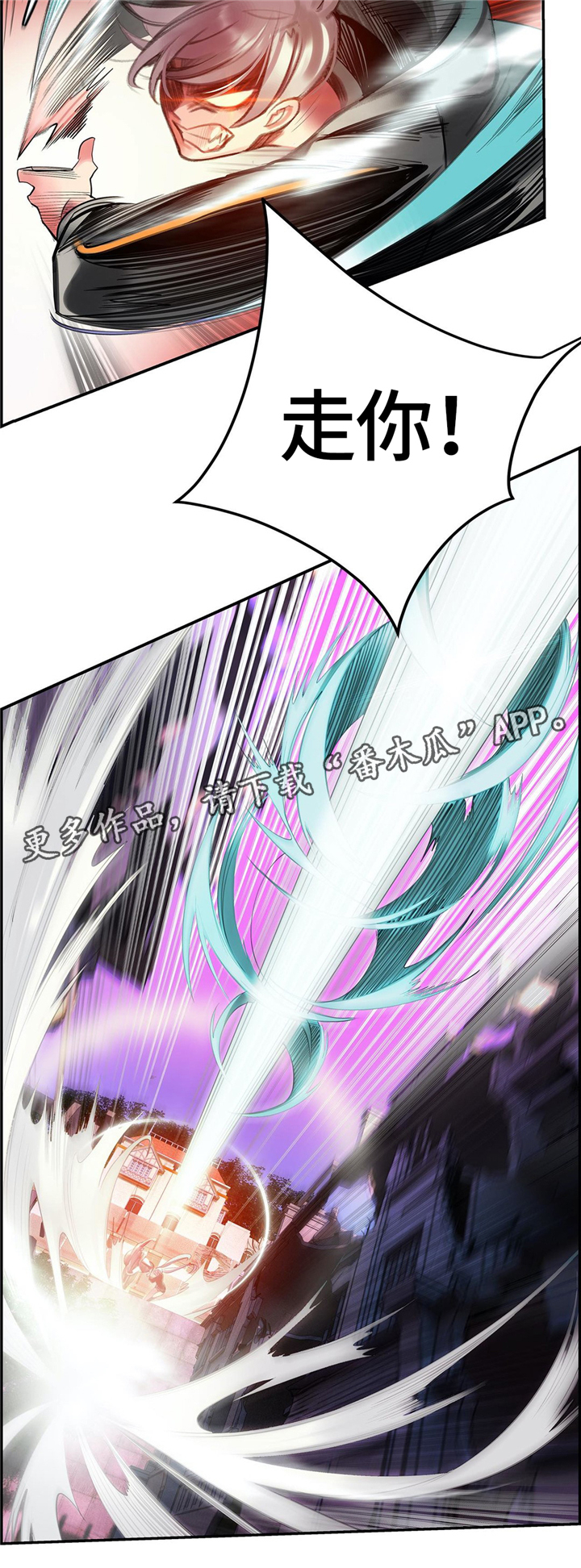 精灵之子漫画,第109章：真正的主人2图
