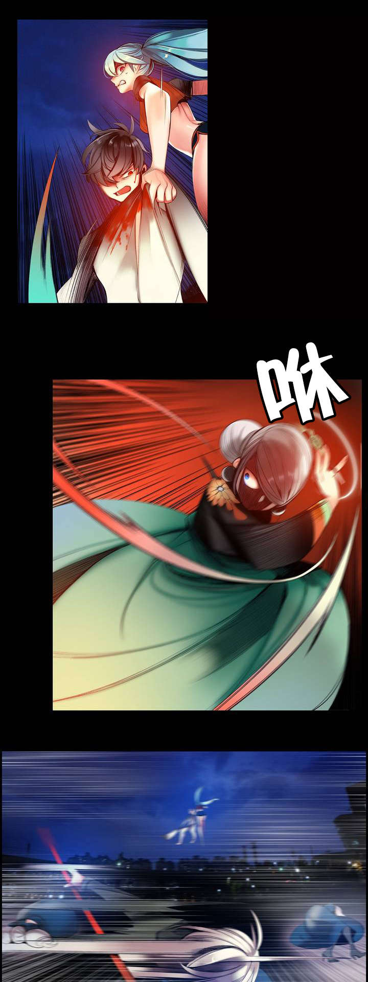 精灵之子漫画,第68章：那双蓝色的眼睛1图