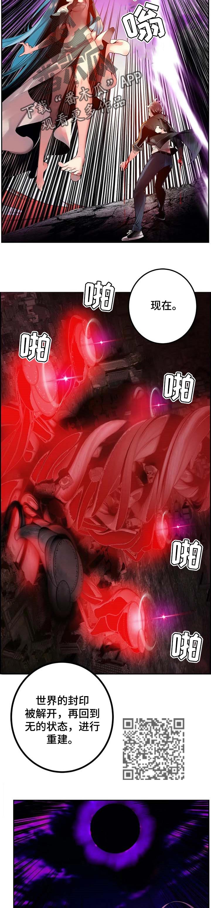 精灵之子漫画,第141章：最好的选择2图