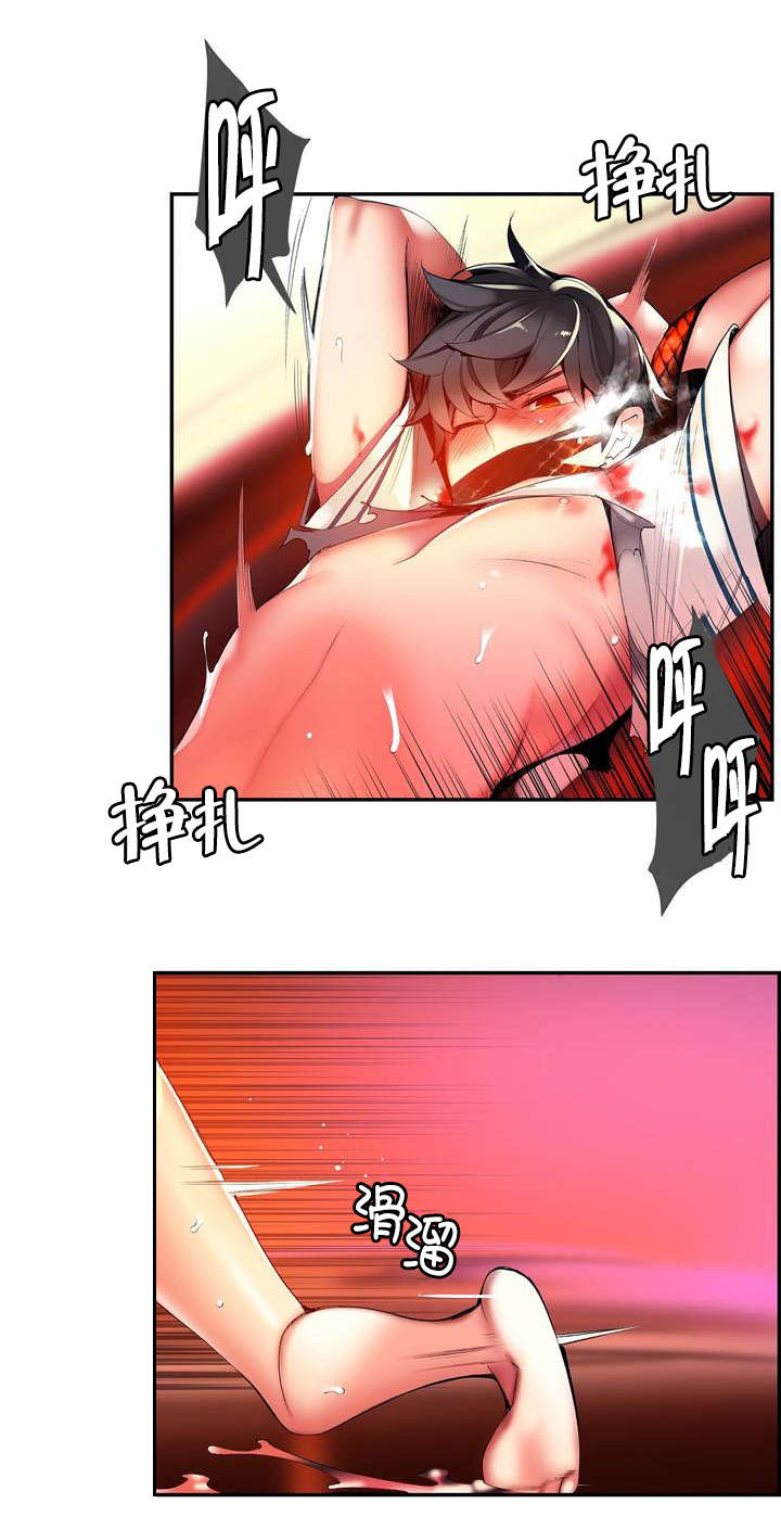 精灵之子漫画,第55章：变强的分身5图